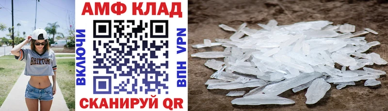 Amphetamine 97% kraken онион Ишим сколько стоит