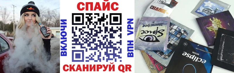 blacksprut онион  Ишим  Бутират Butirat  купить наркотик 