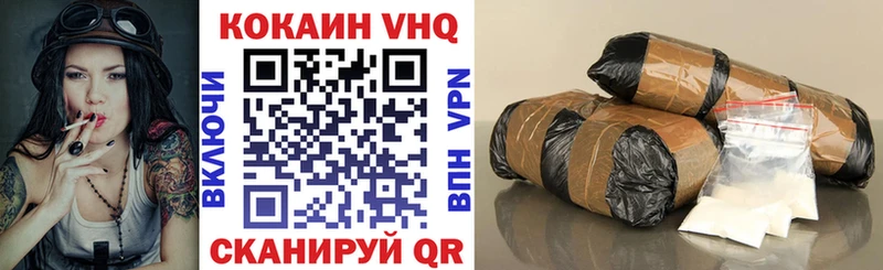 купить наркотик  Ишим  КОКАИН 99% 