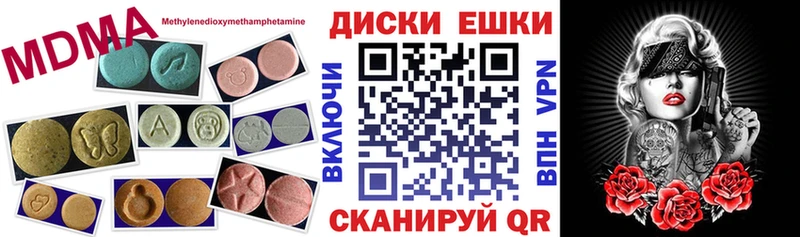 закладка  Ишим  Ecstasy 99% 