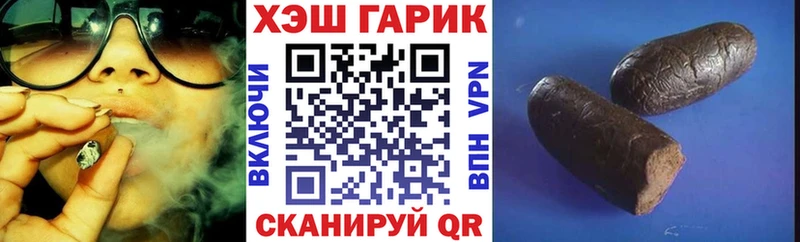 магазин продажи наркотиков  Ишим  ГАШИШ 40% ТГК 