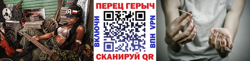 Героин гречка  сайты даркнета какой сайт  Ишим 