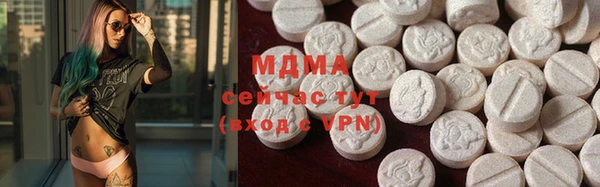 трава Алексин