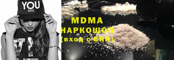 трава Алексин