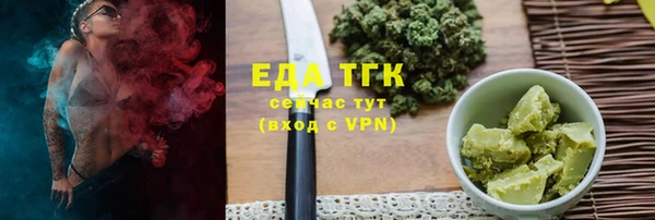 трава Алексин