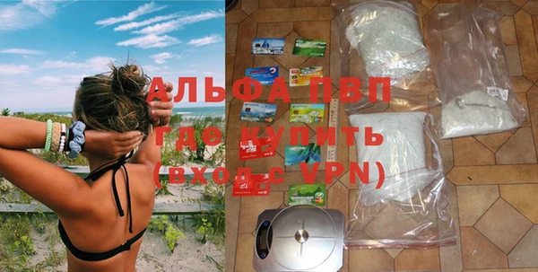 ешки Рославль