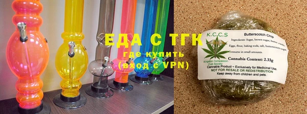 трава Алексин