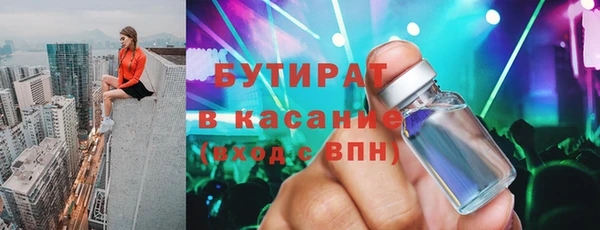 трава Алексин