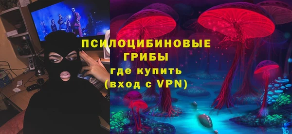 трава Алексин