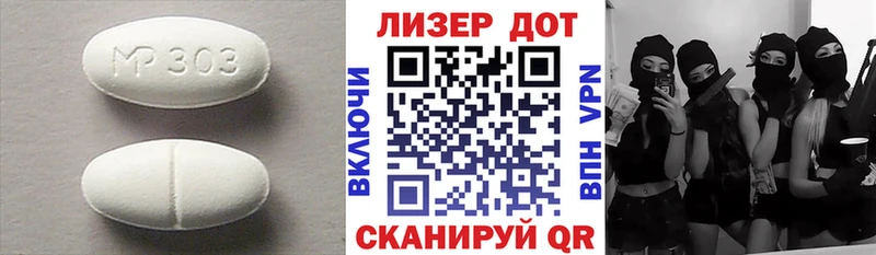 kraken tor  Ишим  ЛСД экстази кислота 