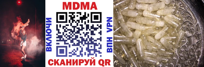 MDMA crystal  мега ссылки  Ишим 