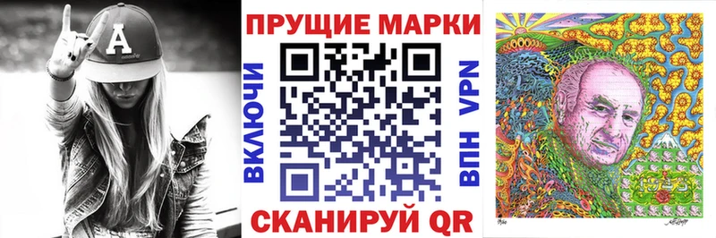как найти   Ишим  Марки NBOMe 1,5мг 