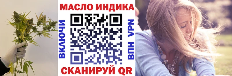 ТГК вейп с тгк Ишим