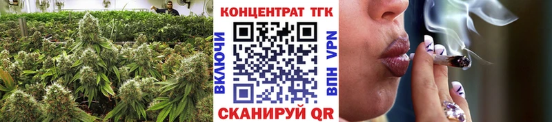 Дистиллят ТГК концентрат  ОМГ ОМГ сайт  Ишим 