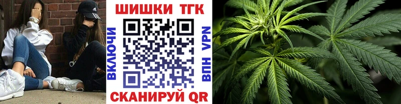 KRAKEN зеркало  Ишим  Каннабис индика  купить наркоту 